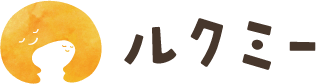 ルクミー